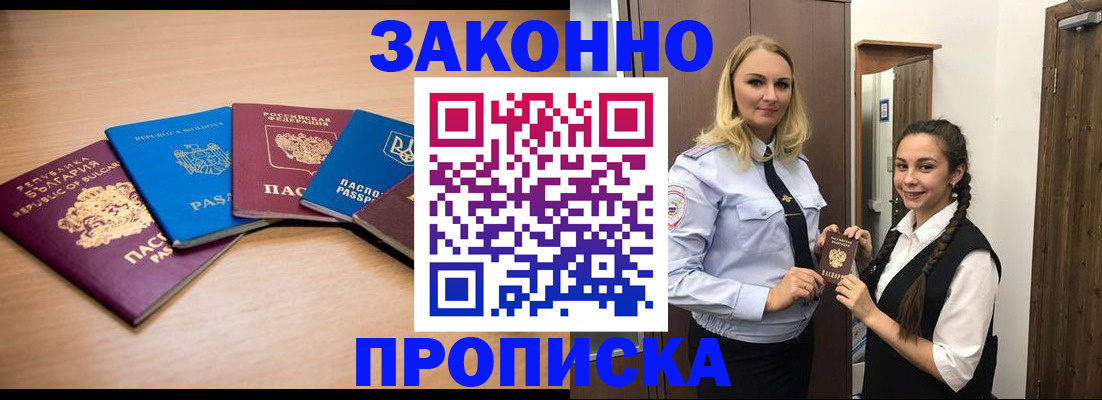 временная регистрация госуслуги в Вяземском