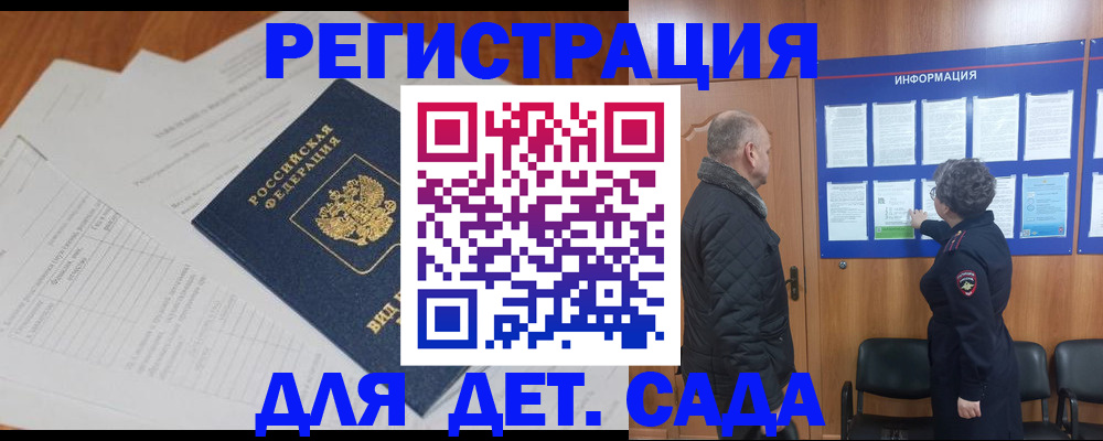 временная регистрация госуслуги в Вяземском